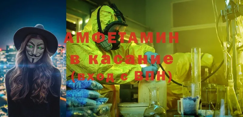 Amphetamine VHQ  Кашин 