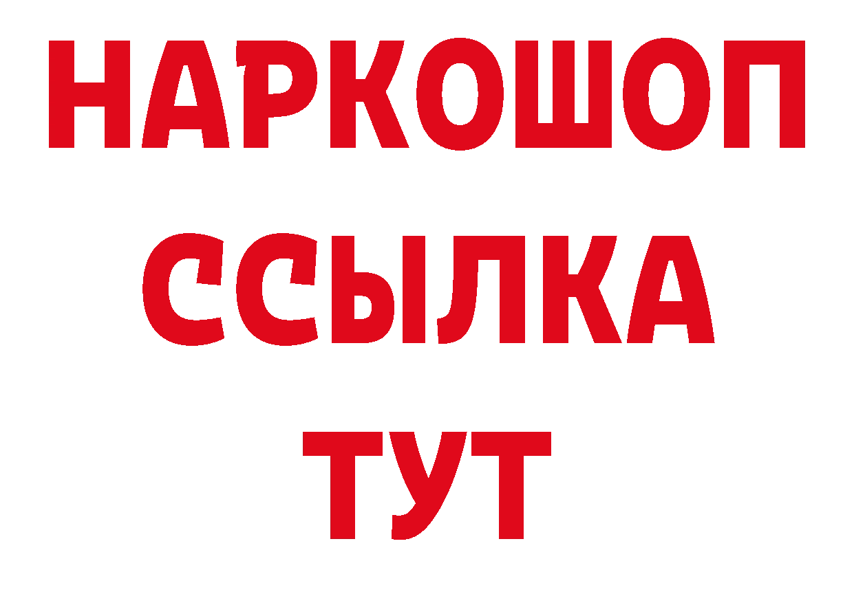 Продажа наркотиков дарк нет состав Кашин