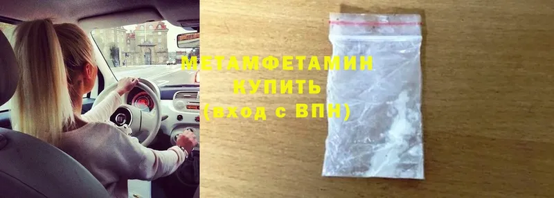 blacksprut tor  Кашин  Метамфетамин Methamphetamine 