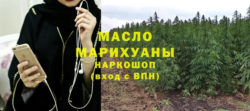 ТГК гашишное масло  Кашин 